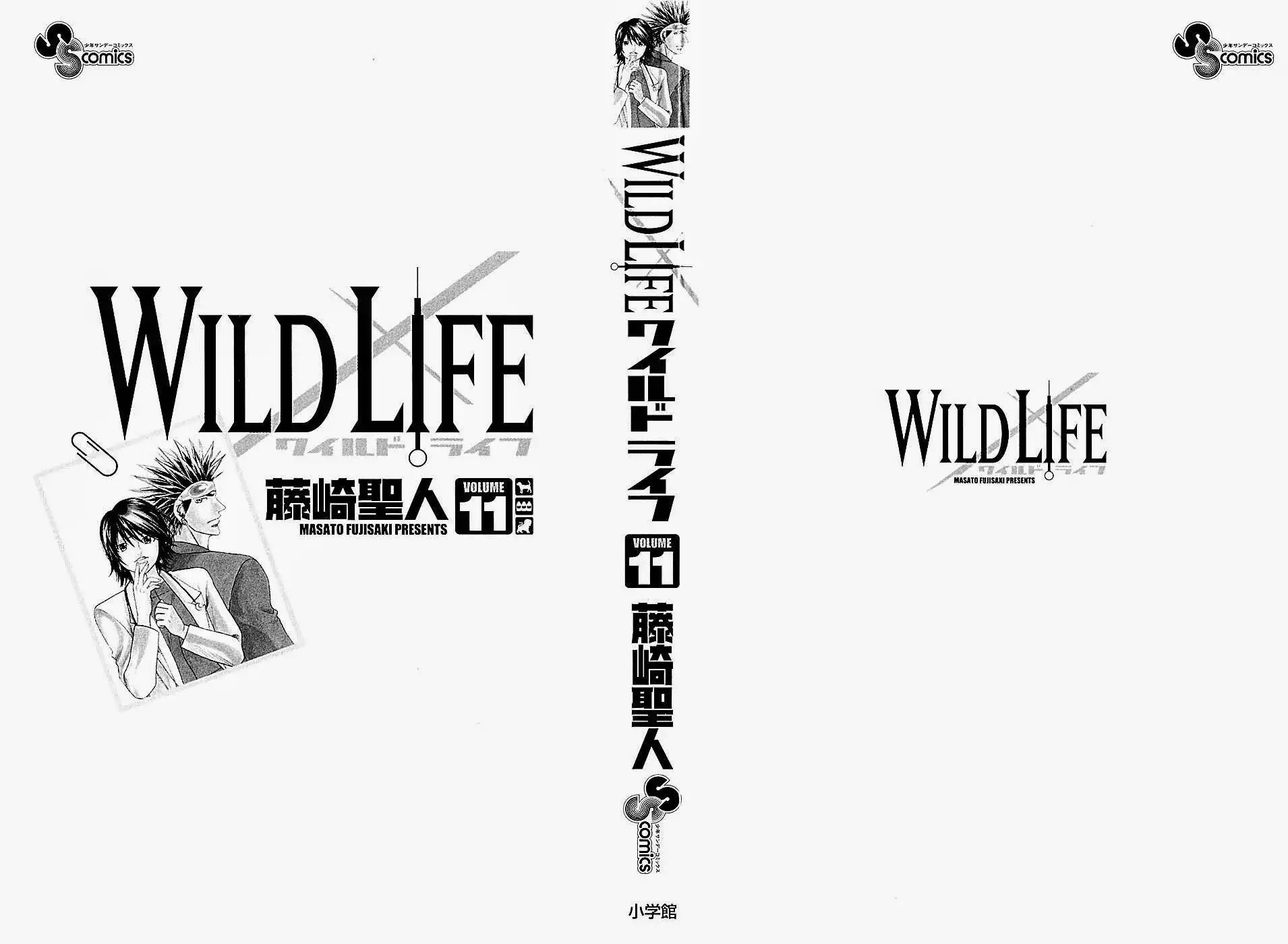 Wild Life Chapter 87 3